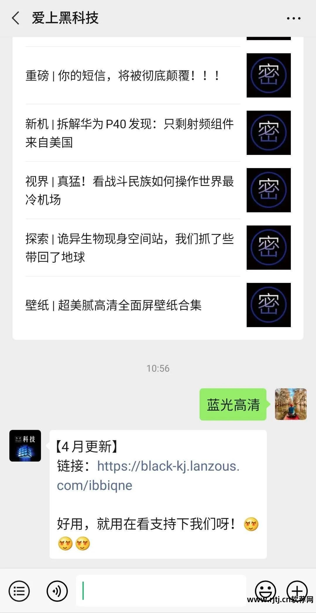 软件源更新失败_更新资源失败_软件源无法刷新