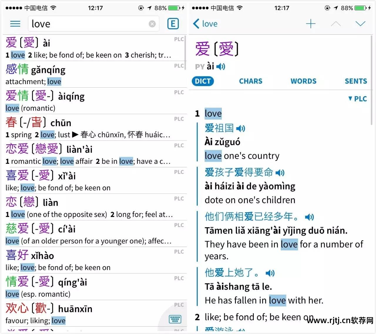 报纸阅读软件哪个好_阅读报纸软件_报纸阅读软件有哪些