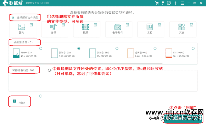 office文件修复软件_修复软件文件_word文件修复软件