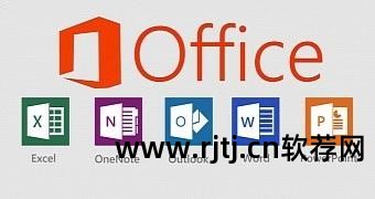 word文件修复软件_修复文档软件_office文件修复软件
