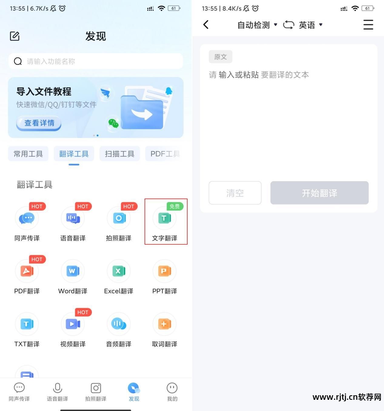 教读英语的手机软件_教读英文软件_输英语教你读有啥软件啊？