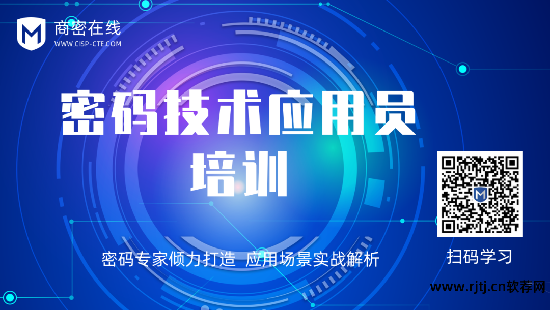 软件加密算法_加密算法iv_加密算法软件有哪些