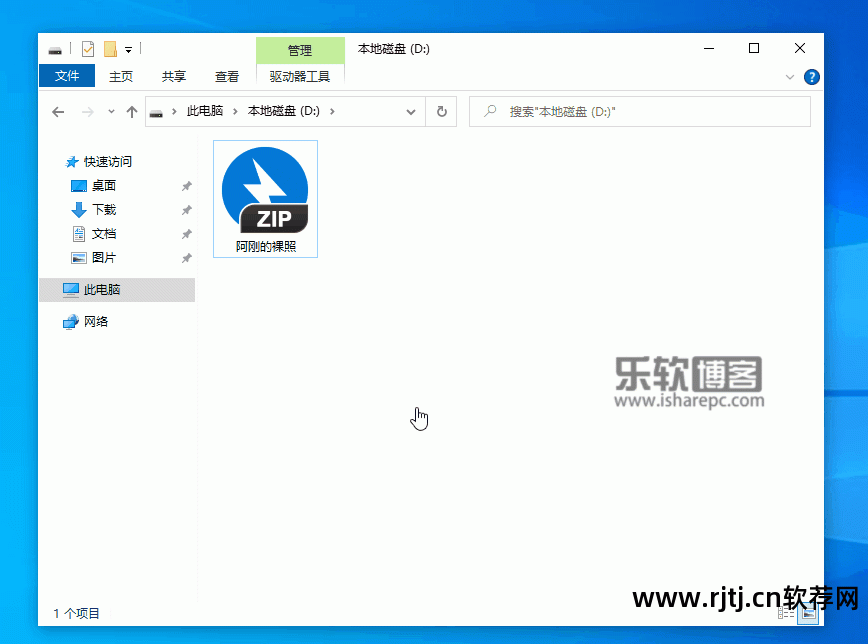 7z软件解压_解压软件7z安卓_解压软件7zip下载
