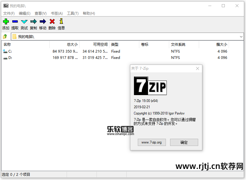 7z软件解压_解压软件7zip下载_解压软件7z安卓