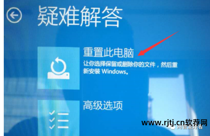 还原电脑系统的软件_电脑系统还原后软件还在吗_电脑糸统还原软件