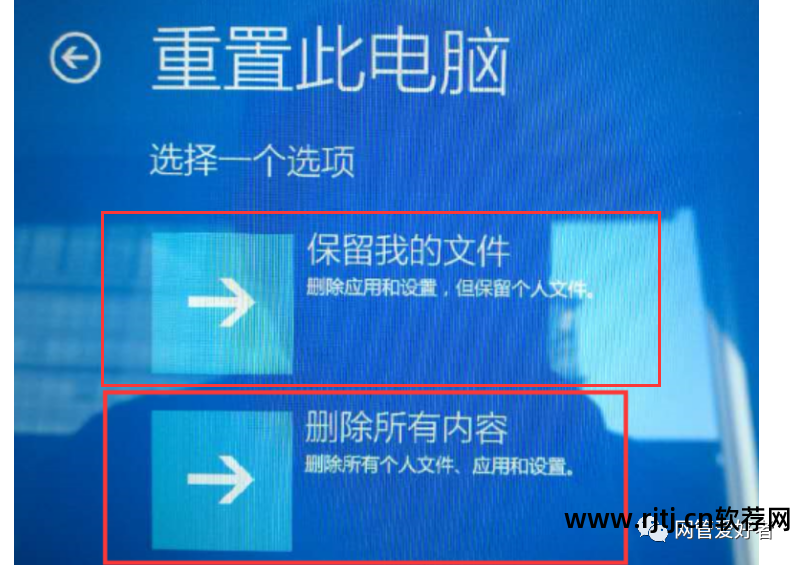 还原电脑系统的软件_电脑系统还原后软件还在吗_电脑糸统还原软件