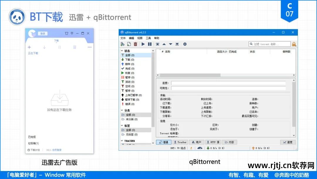 云远程控制软件教程_远程教程云控制软件怎么用_云远程控制软件安卓版