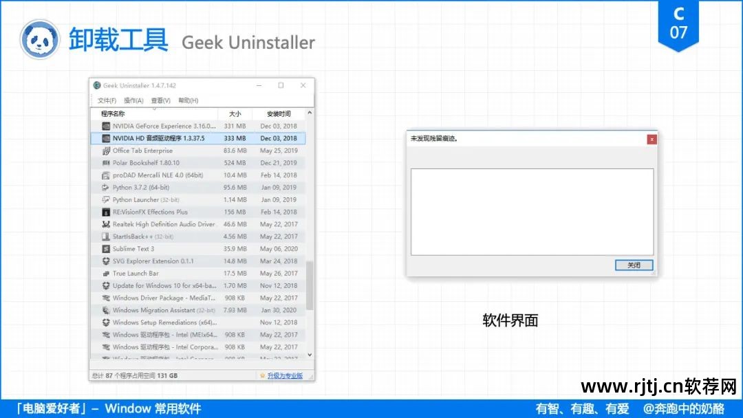 远程教程云控制软件怎么用_云远程控制软件安卓版_云远程控制软件教程