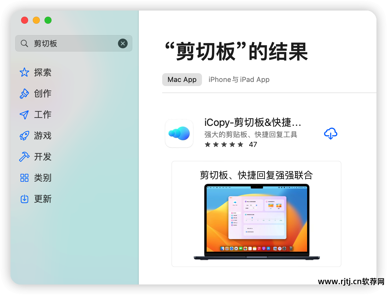 mac免费听歌软件_mac免费下歌软件_mac免费音乐播放器
