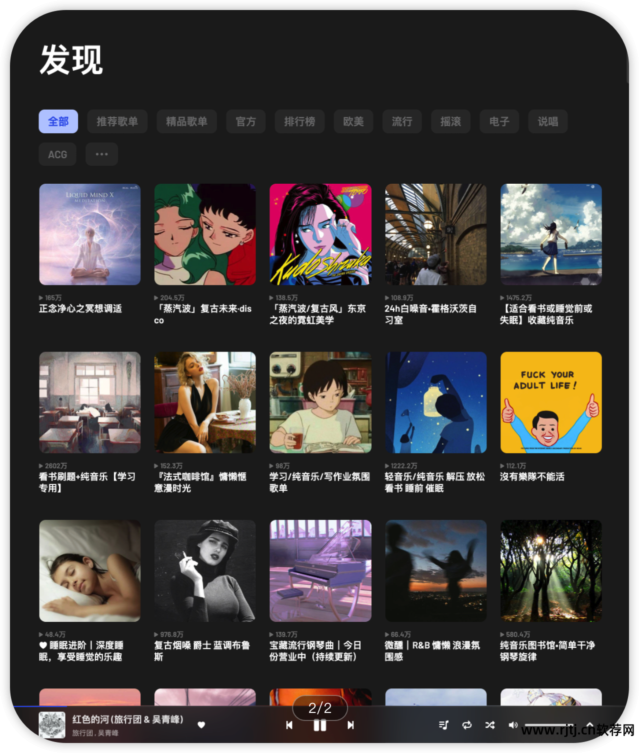 mac免费音乐播放器_mac免费听歌软件_mac免费下歌软件