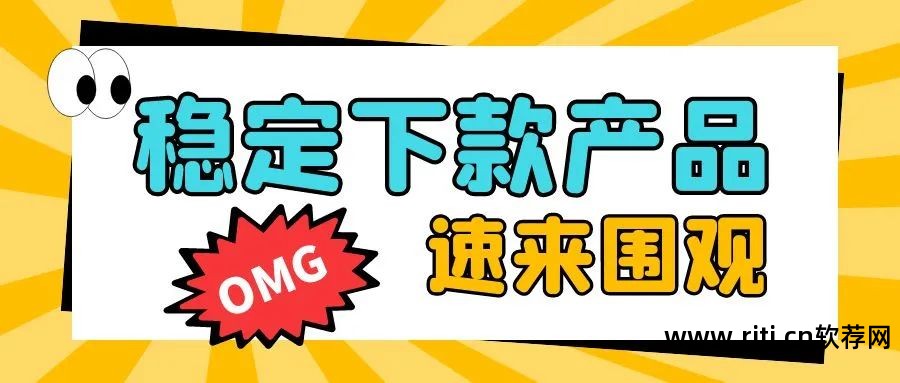 信誉借钱软件好下款吗_信誉好的借钱软件_信誉好的借钱app排行榜