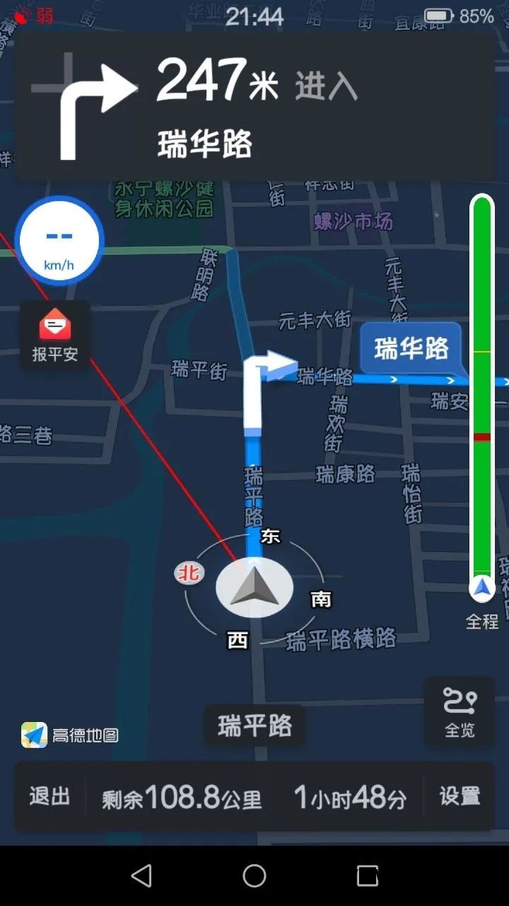 百度打车软件_打车百度软件哪个好_下载百度打车