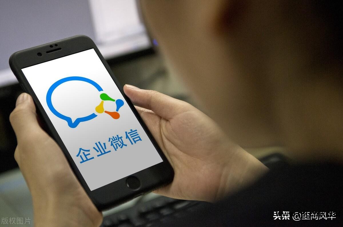 企业微信办公 软件_企业微信办公系统_企业微信办公