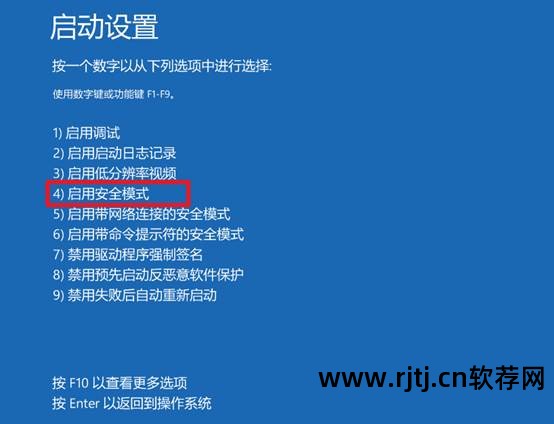 流氓卸载软件安全吗_流氓卸载软件怎么恢复_怎么卸载流氓软件