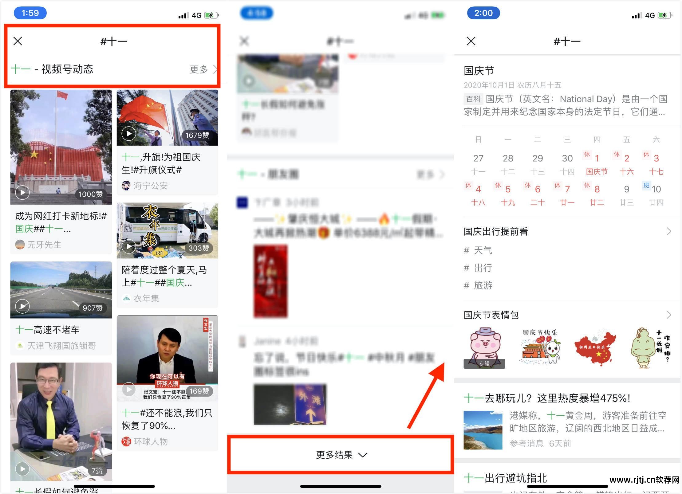 微信朋友圈视频转发器_转发朋友圈的小视频_微信转发朋友圈小视频软件
