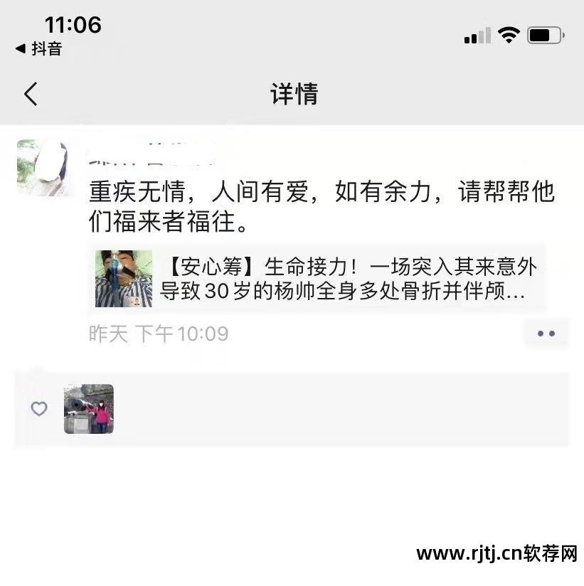 微信转发朋友圈小视频软件_微信朋友圈视频转发器_转发小视频到朋友圈怎么转发