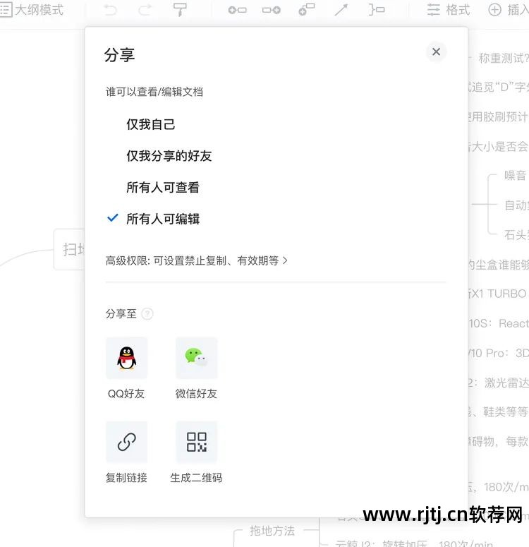 远程控制云平台下载_云远程控制软件安卓版_云远程控制软件教程