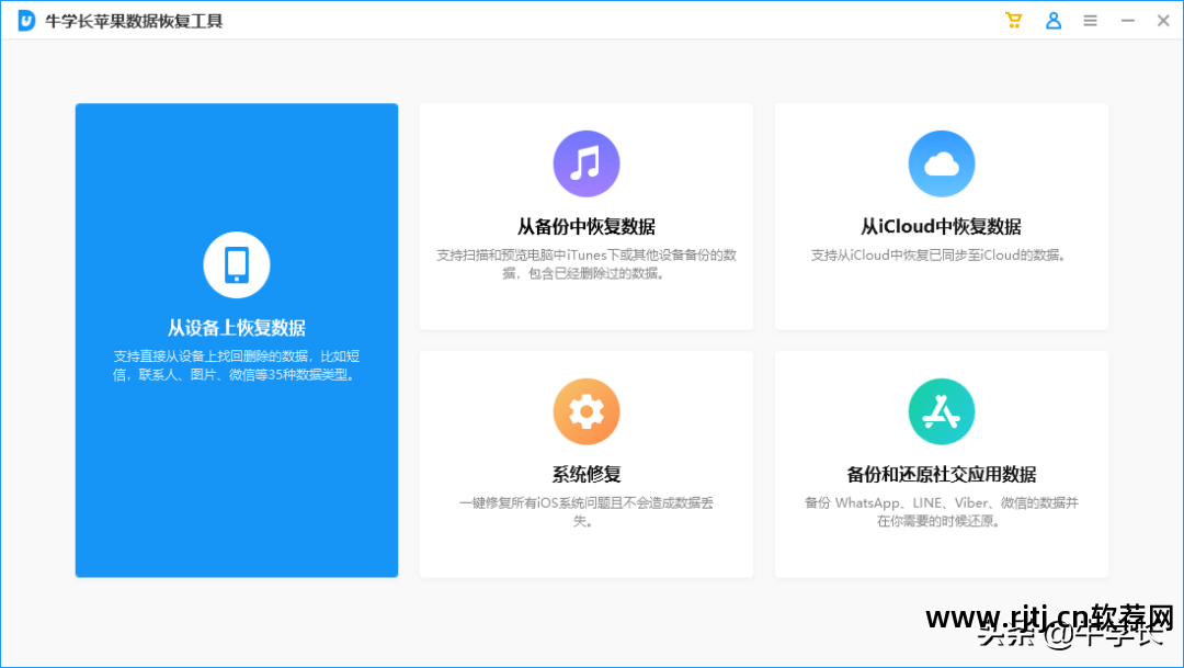 万能恢复软件数据怎么删除_万能恢复数据软件_万能数据恢复软件下载
