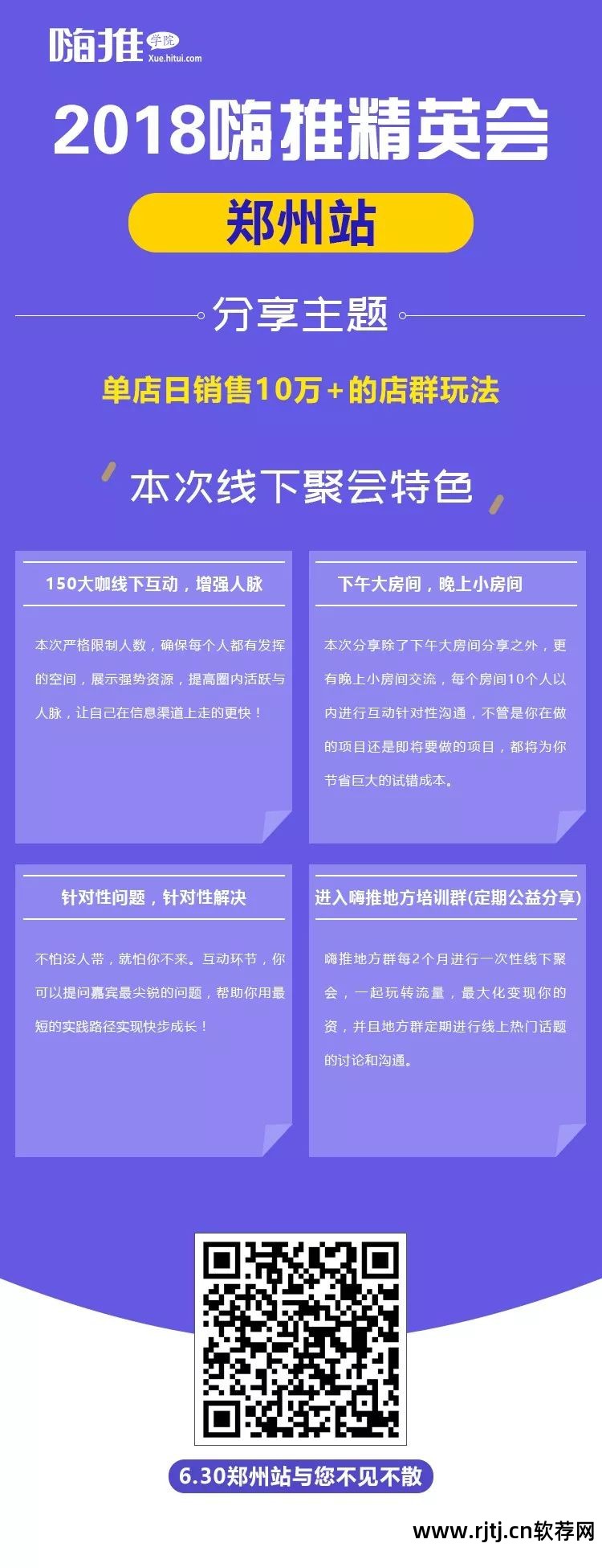 手机办公软件教程视频免费_手机办公软件教程视频_视频办公教程软件手机版
