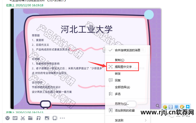自动打码脚本_源码自动软件打码怎么设置_自动打码软件源码