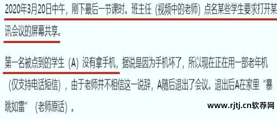 微信强制视频聊天软件_视频强制聊天微信软件有哪些_如何强制对方接微信视频