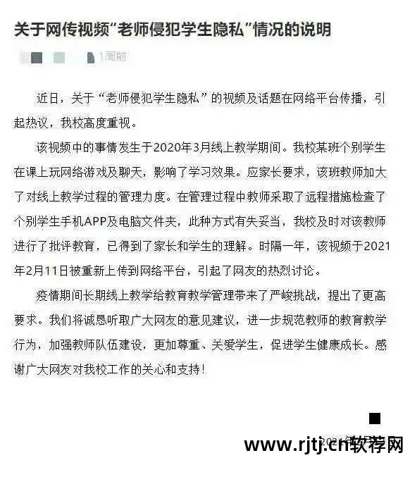 视频强制聊天微信软件有哪些_微信强制视频聊天软件_如何强制对方接微信视频
