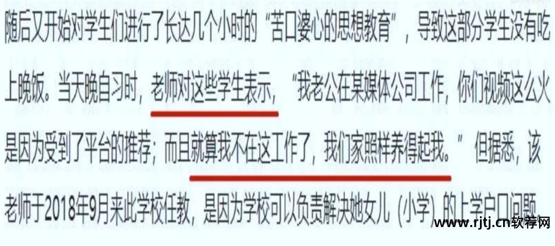 微信强制视频聊天软件_视频强制聊天微信软件有哪些_如何强制对方接微信视频