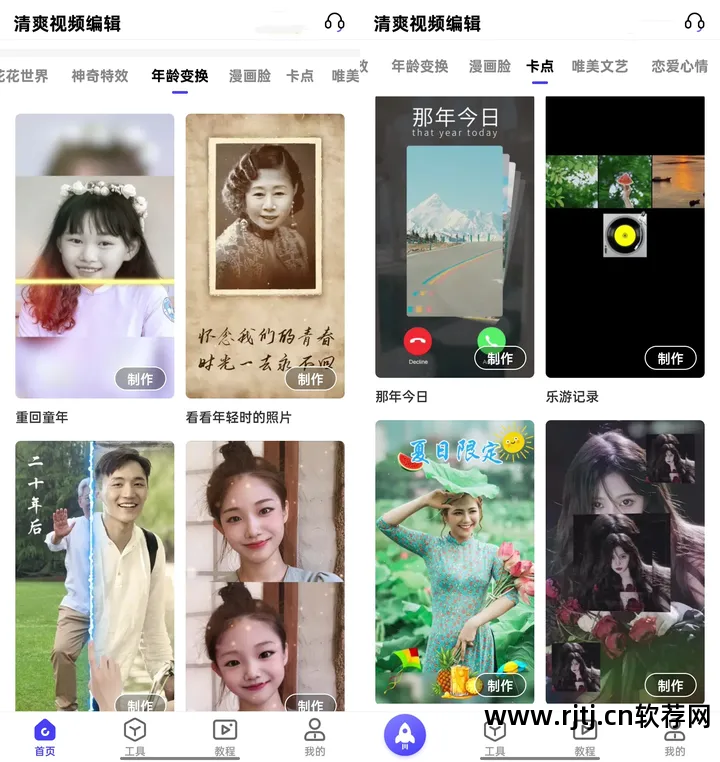 视频剪辑软件教程_视频剪辑教程软件有哪些_视频剪辑教程软件免费