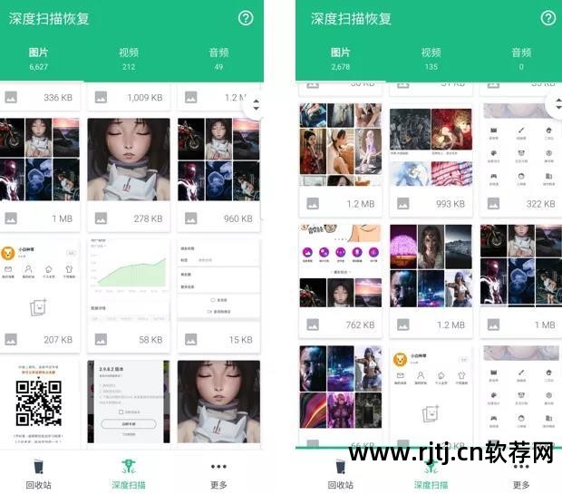 手机软件恢复app_手机数据恢复软件教程_手机如何恢复软件数据