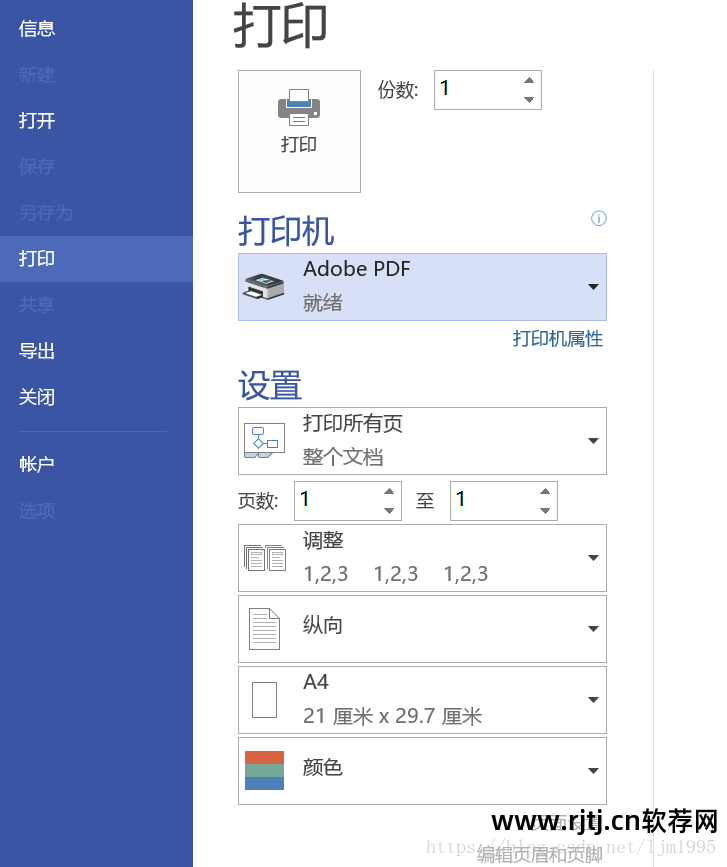 绘图教程软件哪个好_绘图教程软件有哪些_绘图软件教程