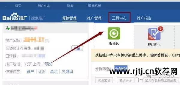 百度广告 恶意点击软件_百度乱接广告_百度非法广告