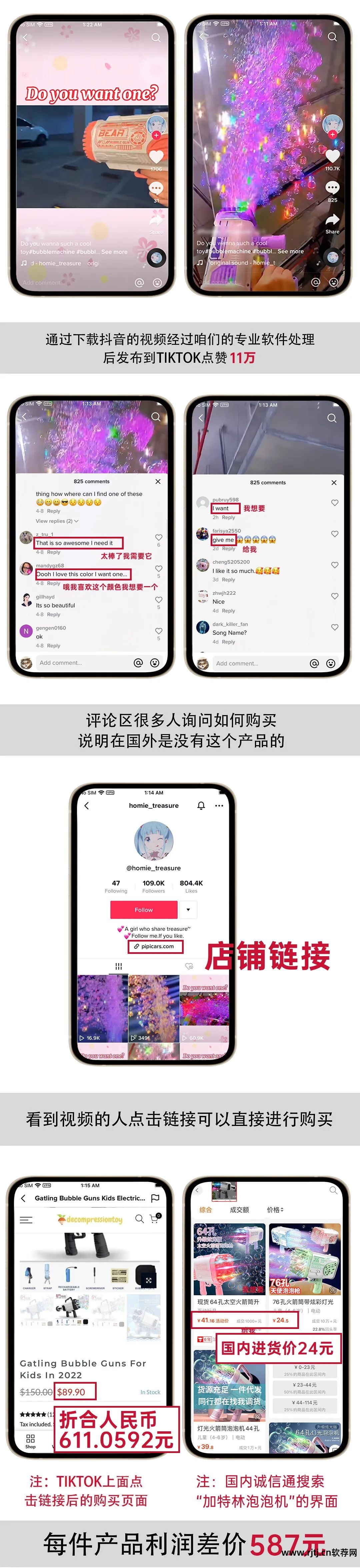 搞笑配音快手软件上传视频_快手上的搞笑配音软件_快手搞笑的配音软件
