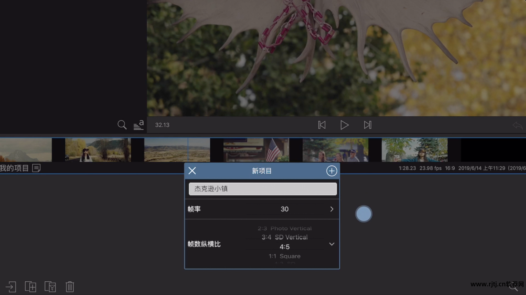 视频教程苹果软件编辑软件下载_苹果手机的编辑软件_苹果视频编辑软件教程