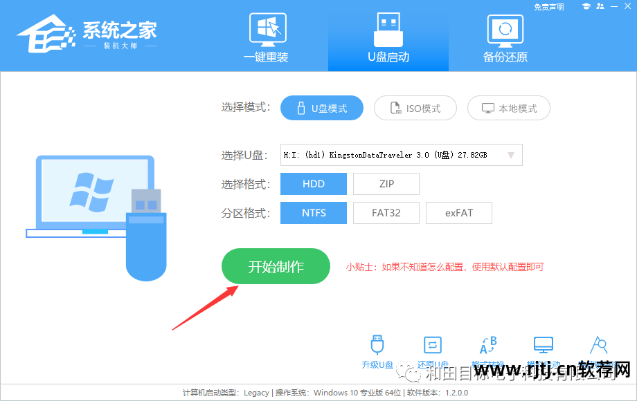 刻录软件使用教程_nero8刻录软件教程_刻录软件nero怎么用