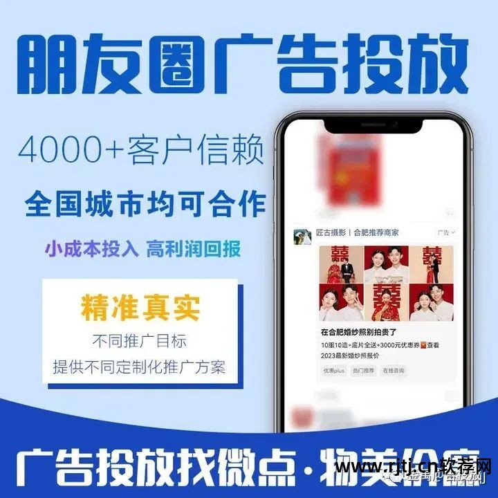 专业精准网络营销推广_精准营销推广软件网络营销方案_精准网络营销软件推广