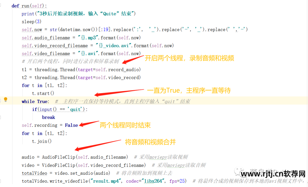 录屏软件使用心得_录屏软件怎样使用_录屏软件使用方法
