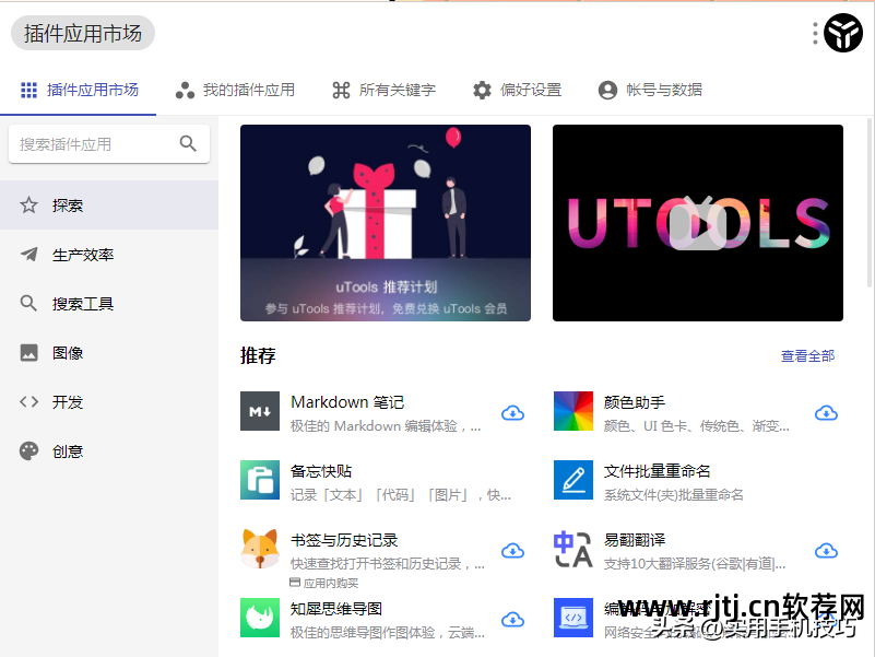 常用教程计算机工具软件有哪些_常用教程计算机工具软件下载_计算机常用工具软件教程