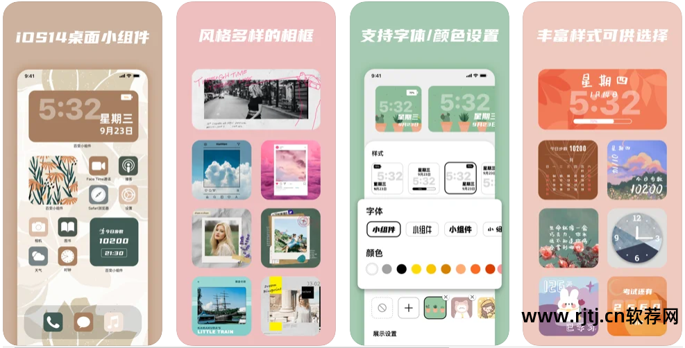 美化桌面电脑软件下载_美化电脑桌面的软件_电脑桌面美化软件