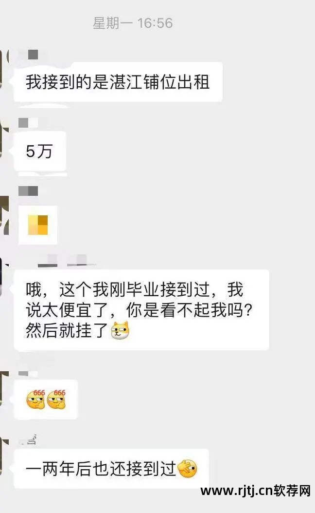 遇见软件上常见的骗局_骗局遇见常见软件上的诈骗_软件骗术