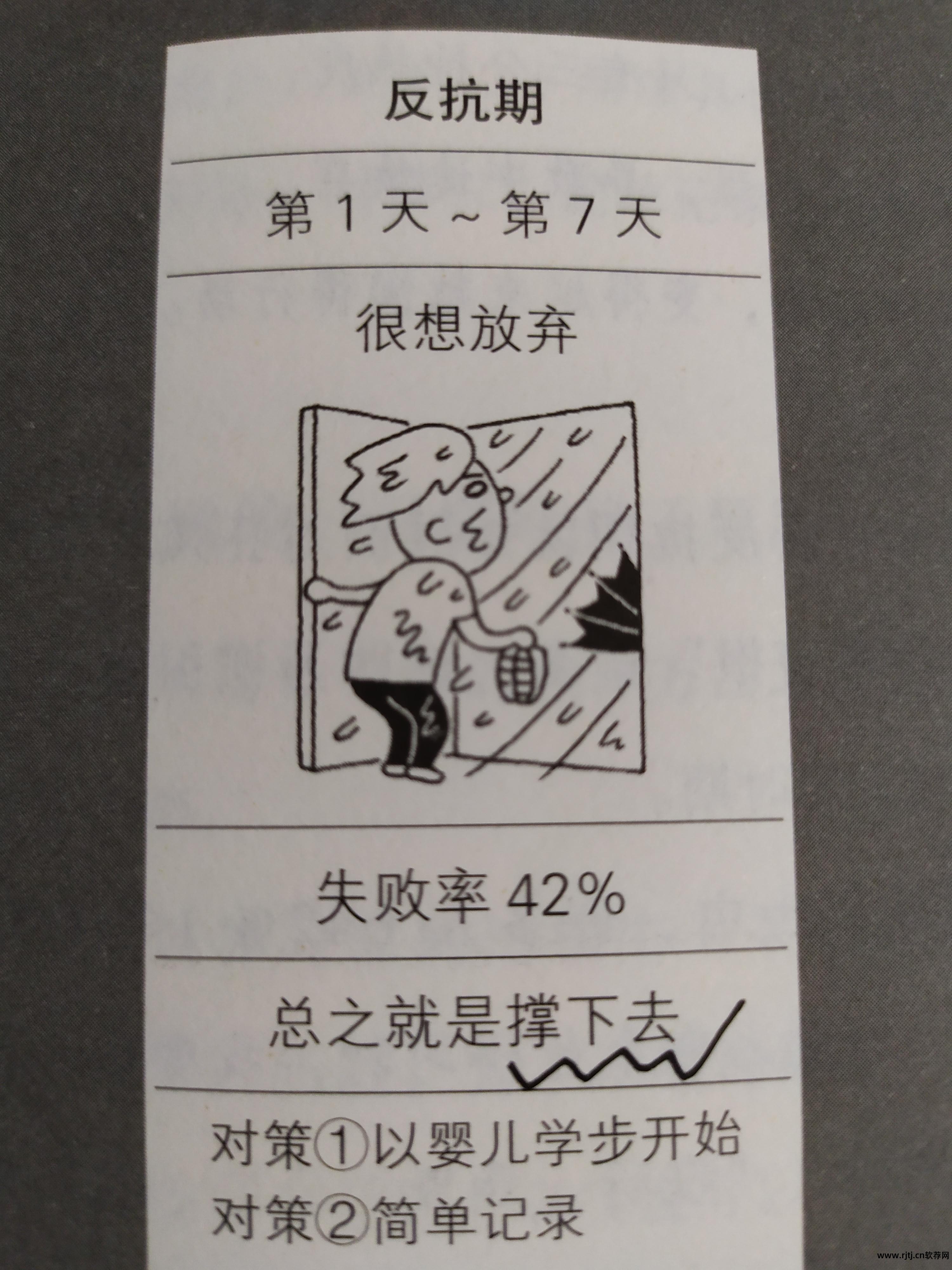 写作英语易改软件下载_易改英语写作软件_英语写作修改软件