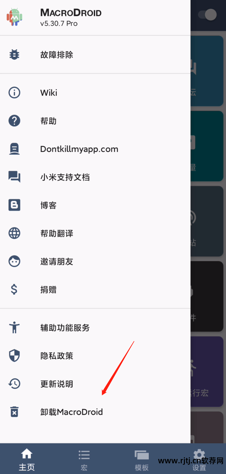 开机自动软件怎么关闭_自动开机软件_开机自动软件下载