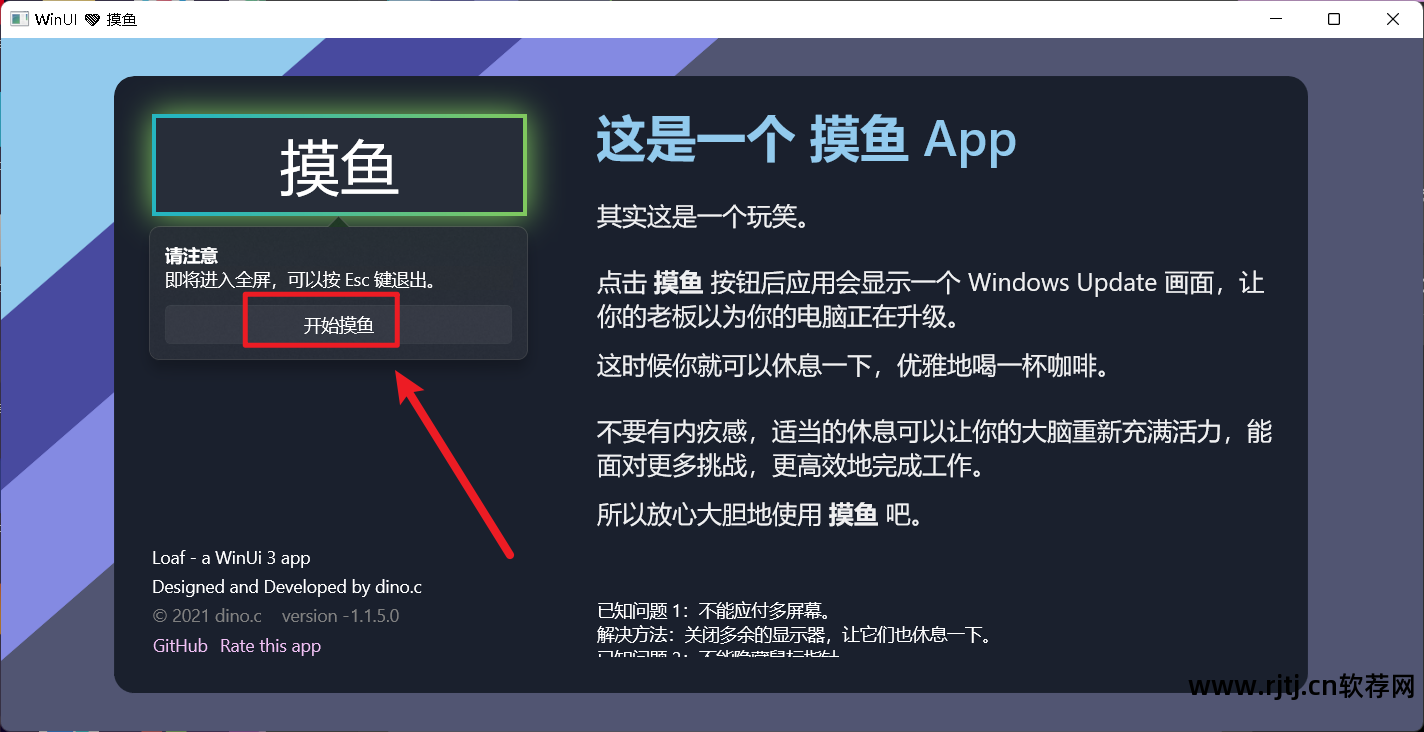 开机自动软件怎么关_开机自动软件启动怎么设置_自动开机软件