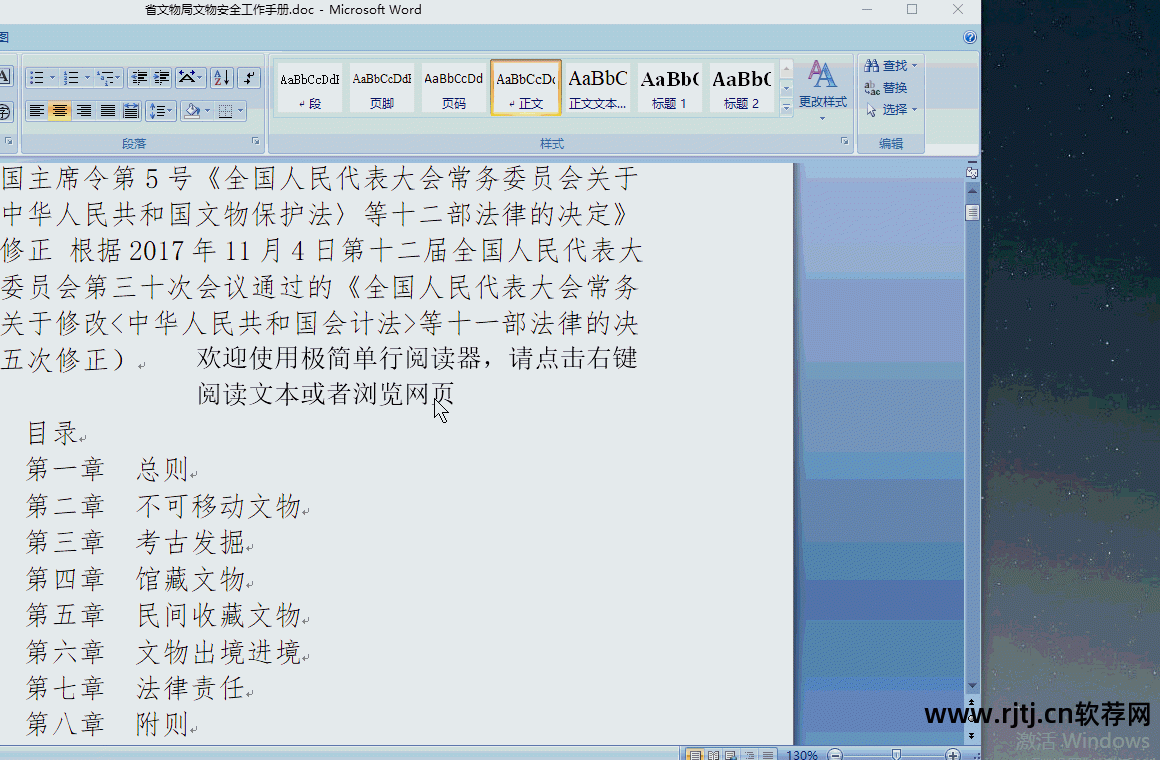 自动开机软件_开机自动软件怎么关_开机自动软件启动怎么设置