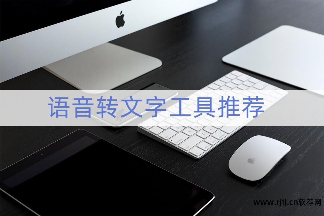 朗读英语文章软件下载_英语文章朗读软件_朗读英语文章软件有哪些