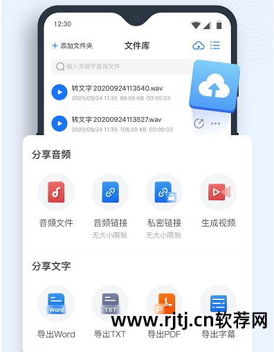 朗读英语文章软件下载_朗读英语文章软件有哪些_英语文章朗读软件