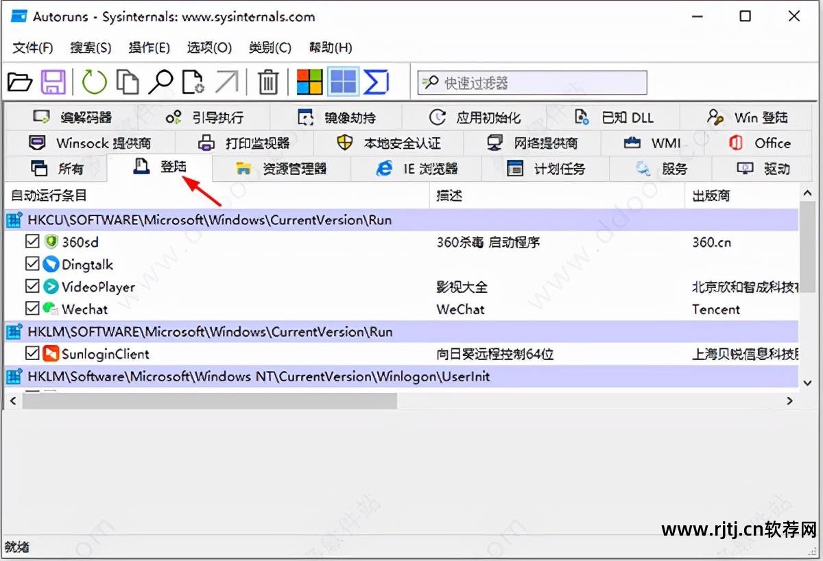 开机自动软件启动怎么设置_开机自动软件怎么关闭_自动开机软件