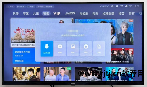 盒子教程小米下载软件怎么下载_小米盒子下载软件教程_小米盒子软件怎么下载
