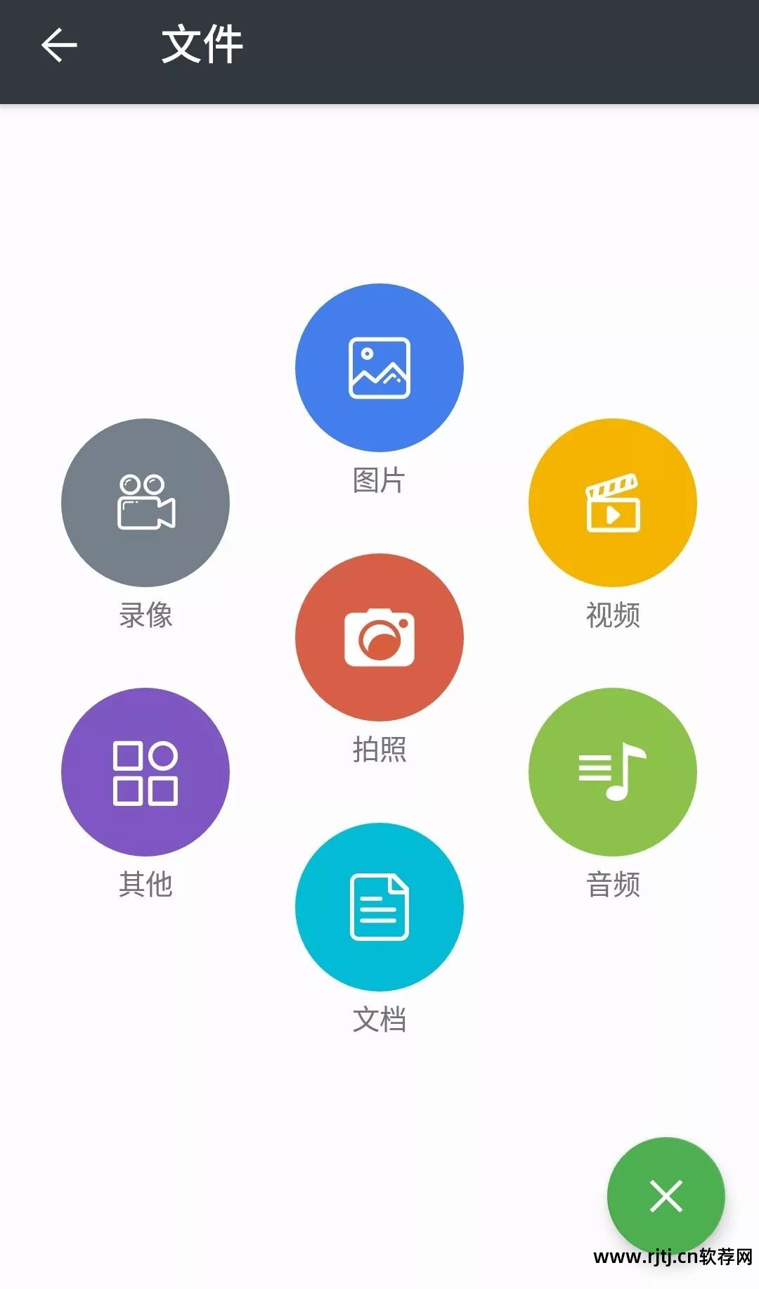 看动漫什么软件好_订票的app哪个软件好_root软件哪个好