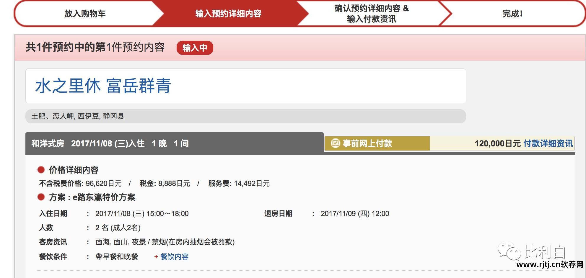 什么软件订酒店最便宜_订便宜酒店软件有哪些_订便宜酒店软件推荐