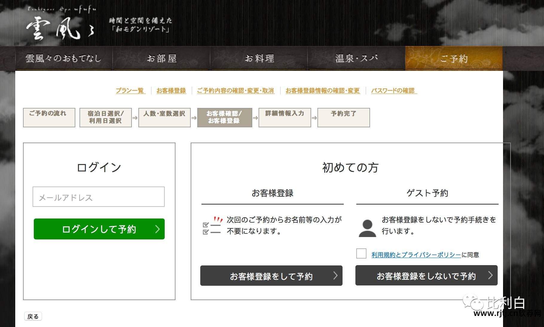 订便宜酒店软件有哪些_订便宜酒店软件推荐_什么软件订酒店最便宜